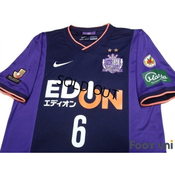 Photo3: Sanfrecce Hiroshima 2014 Home Shirt #6 Aoyama w/tags