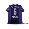 Photo2: Sanfrecce Hiroshima 2014 Home Shirt #6 Aoyama w/tags (2)