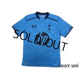 Tottenham Hotspur 2013-2014 Away Shirt #8 Paulinho w/tags