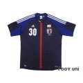 Japan 2012-2013 Home Shirt #30 Kakitani w/tags