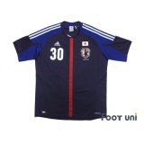 Japan 2012-2013 Home Shirt #30 Kakitani w/tags
