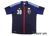 Japan 2012-2013 Home Shirt #30 Kakitani w/tags