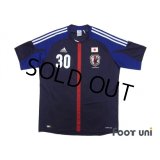 Japan 2012-2013 Home Shirt #30 Kakitani w/tags