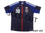 Japan 2012-2013 Home Shirt #30 Kakitani w/tags