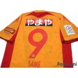 Photo4: Vegalta Sendai Women's 2013-2014 Home Shirt #9 Same w/tags (4)