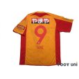 Photo2: Vegalta Sendai Women's 2013-2014 Home Shirt #9 Same w/tags (2)