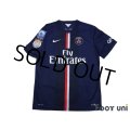 Paris Saint Germain 2014-2015 Home Shirt #10 Ibrahimovic w/tags