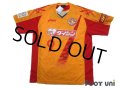 Vegalta Sendai Women's 2013-2014 Home Shirt #9 Same w/tags