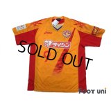 Vegalta Sendai Women's 2013-2014 Home Shirt #9 Same w/tags