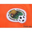 Photo5: Chiapas FC 2005-2006 Home Shirt
