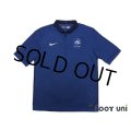 France 2011 Home Shirt #10 Zidane w/tags