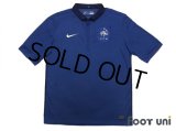 France 2011 Home Shirt #10 Zidane w/tags