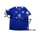 Leicester City 2011-2012 Home Shirt #22 Abe