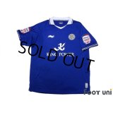 Leicester City 2011-2012 Home Shirt #22 Abe