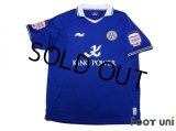 Leicester City 2011-2012 Home Shirt #22 Abe