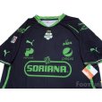 Photo3: Santos Laguna 2011-2012 Away Shirt w/tags