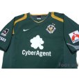 Photo3: Tokyo Verdy 1969 2005-2006 Home Shirt (3)