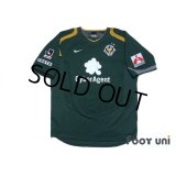 Tokyo Verdy 1969 2005-2006 Home Shirt