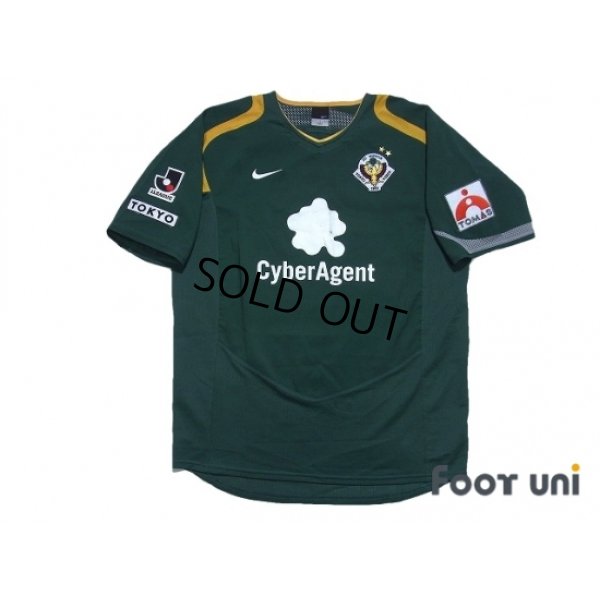 Photo1: Tokyo Verdy 1969 2005-2006 Home Shirt