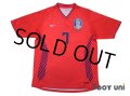 Korea 2006 Home Shirt #7 Ji Sung