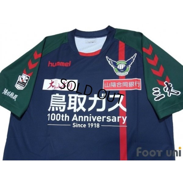 Photo3: Gainare Tottori 2018 Home Shirt w/tags