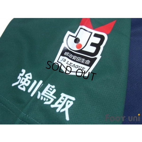 Photo6: Gainare Tottori 2018 Home Shirt w/tags