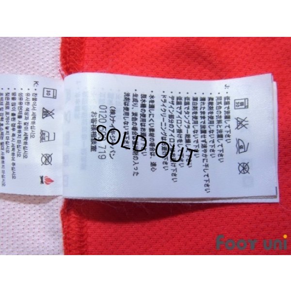 Photo8: Korea 2006 Home Shirt #7 Ji Sung