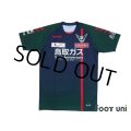 Gainare Tottori 2018 Home Shirt w/tags
