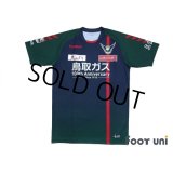 Gainare Tottori 2018 Home Shirt w/tags