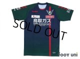 Gainare Tottori 2018 Home Shirt w/tags