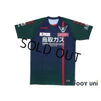 Gainare Tottori 2018 Home Shirt w/tags