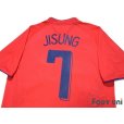 Photo4: Korea 2006 Home Shirt #7 Ji Sung