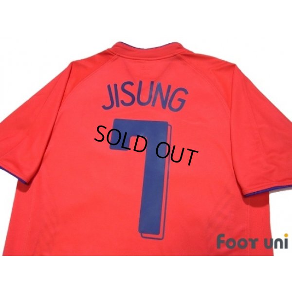 Photo4: Korea 2006 Home Shirt #7 Ji Sung
