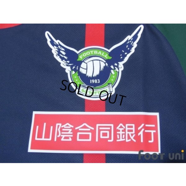 Photo5: Gainare Tottori 2018 Home Shirt w/tags