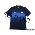 Japan 2016 Home Authentic Shirt