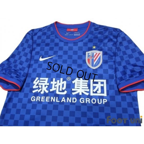 Photo3: Shanghai Greenland Shenhua FC 2014 Home Shirt