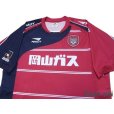 Photo3: Fagiano Okayama 2010 Home Shirt