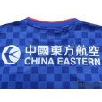 Photo6: Shanghai Greenland Shenhua FC 2014 Home Shirt
