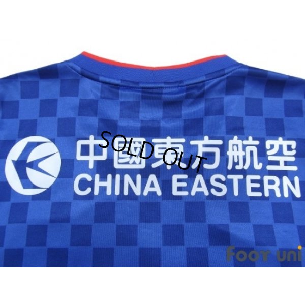 Photo6: Shanghai Greenland Shenhua FC 2014 Home Shirt