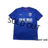 Shanghai Greenland Shenhua FC 2014 Home Shirt