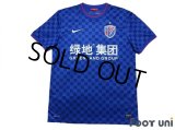 Shanghai Greenland Shenhua FC 2014 Home Shirt
