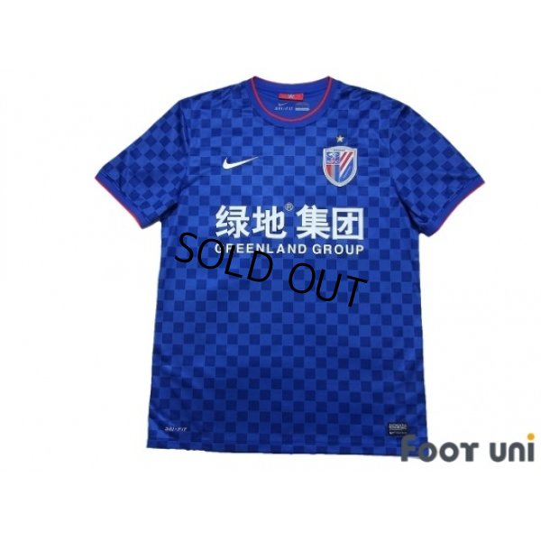 Photo1: Shanghai Greenland Shenhua FC 2014 Home Shirt