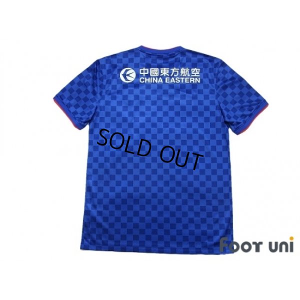 Photo2: Shanghai Greenland Shenhua FC 2014 Home Shirt