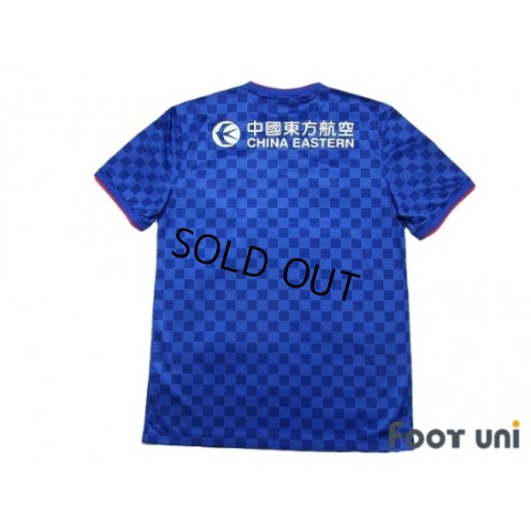 Photo2: Shanghai Greenland Shenhua FC 2014 Home Shirt