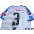 Photo4: Kawasaki Frontale 2018 Away Shirt #3 Nara