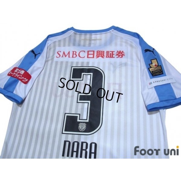 Photo4: Kawasaki Frontale 2018 Away Shirt #3 Nara