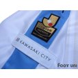 Photo7: Kawasaki Frontale 2018 Away Shirt #3 Nara