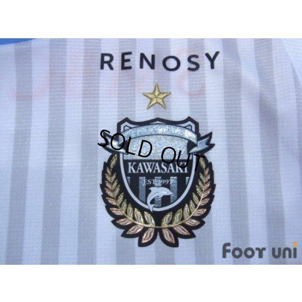Photo6: Kawasaki Frontale 2018 Away Shirt #3 Nara