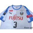 Photo3: Kawasaki Frontale 2018 Away Shirt #3 Nara