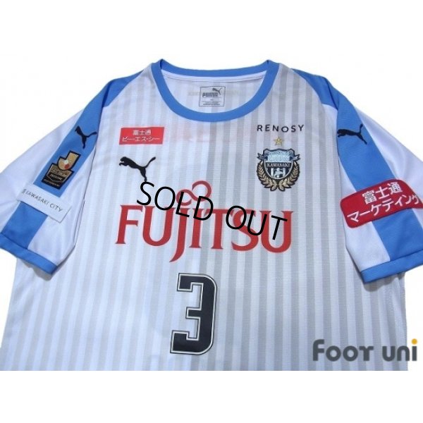 Photo3: Kawasaki Frontale 2018 Away Shirt #3 Nara